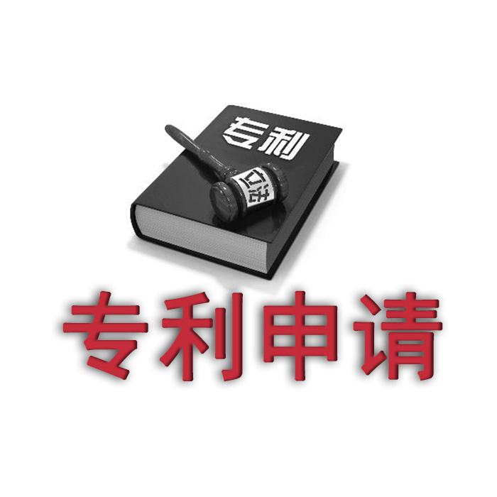 <b>中國發(fā)明專利，怎么查詢？</b>