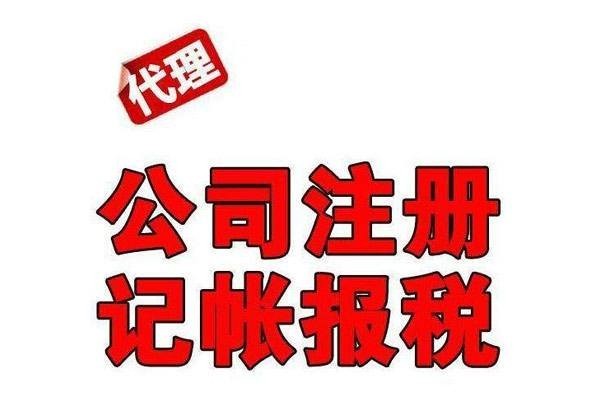 <b>蘇州注冊(cè)公司，需要哪些流程？</b>