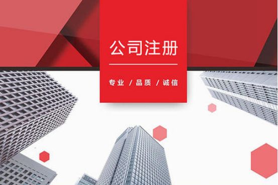 <b>香港公司注冊(cè)，對(duì)公帳戶費(fèi)用是多少？</b>